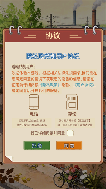 ��ҵ�ι�������