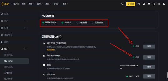 Bi安交易所pc版怎么下载 Bi安交易所电脑版下载步骤 Bi安交易所pc版怎么下载 Bi安交易所电脑版下载步骤
