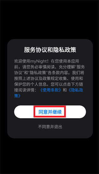 myNight app