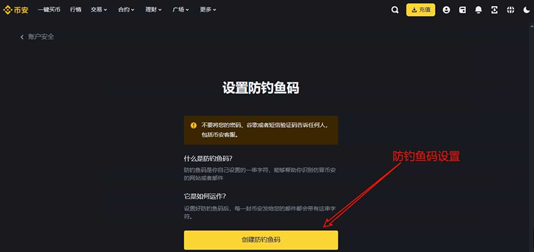 Bi安交易所pc版怎么下载 Bi安交易所电脑版下载步骤 Bi安交易所pc版怎么下载 Bi安交易所电脑版下载步骤