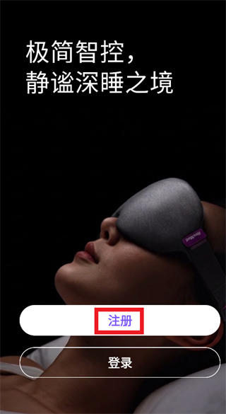 myNight app
