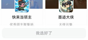 梦游社加速版正版下载 梦游社加速版正版下载