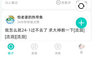 梦游社加速版正版下载 梦游社加速版正版下载