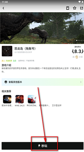 快丸云app下载 快丸云app下载