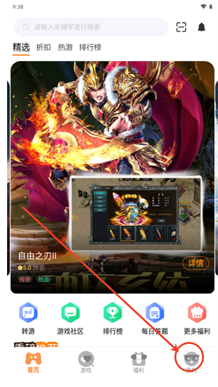 ǧ�η�app�ٷ�������