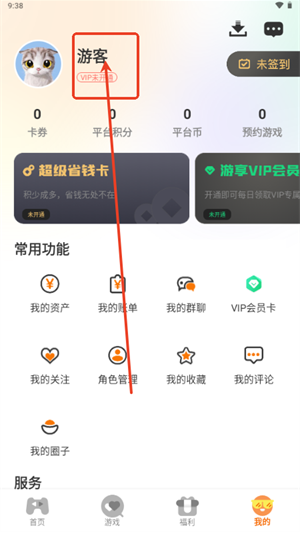 ǧ�η�app�ٷ�������