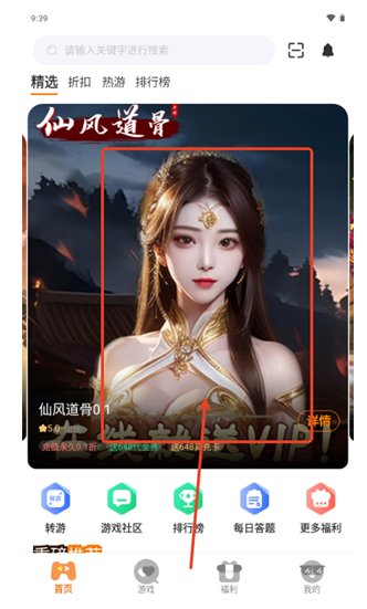 ǧ�η�app�ٷ�������