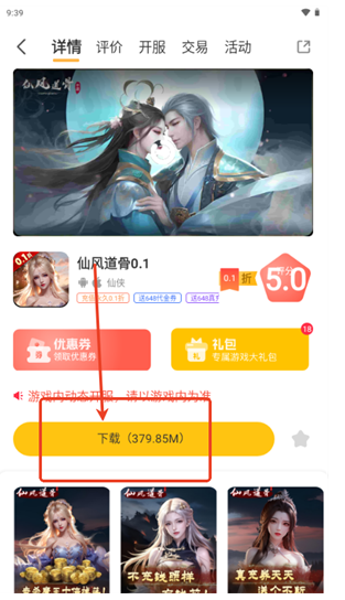 ǧ�η�app�ٷ�������