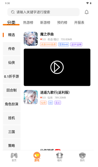 ǧ�η�app�ٷ�������