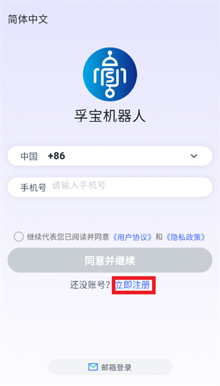 �ڱ�������app
