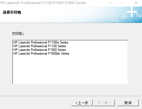 hplaserjetp1106驱动官方版 hplaserjetp1106驱动官方版