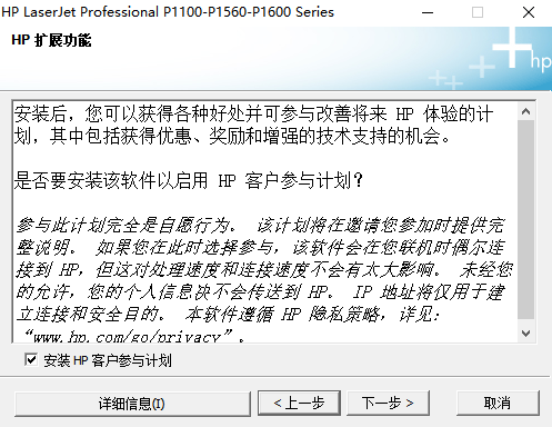hplaserjetp1106驱动官方版 hplaserjetp1106驱动官方版