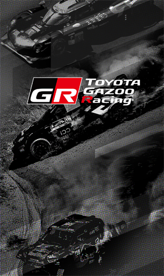 GR Home app GR Home app