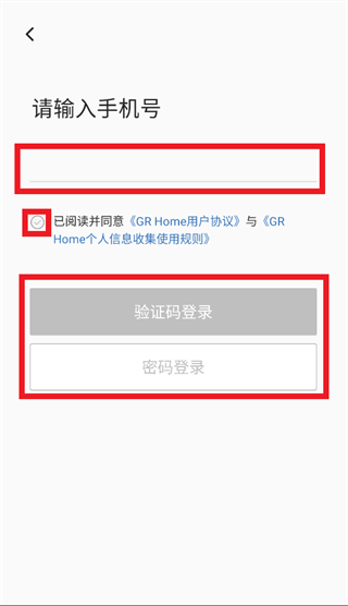 GR Home app GR Home app