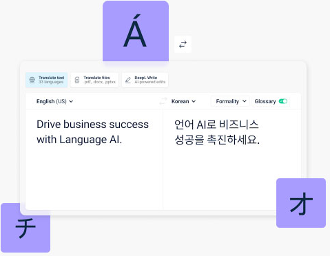 deepl翻译器桌面版 deepl翻译器桌面版