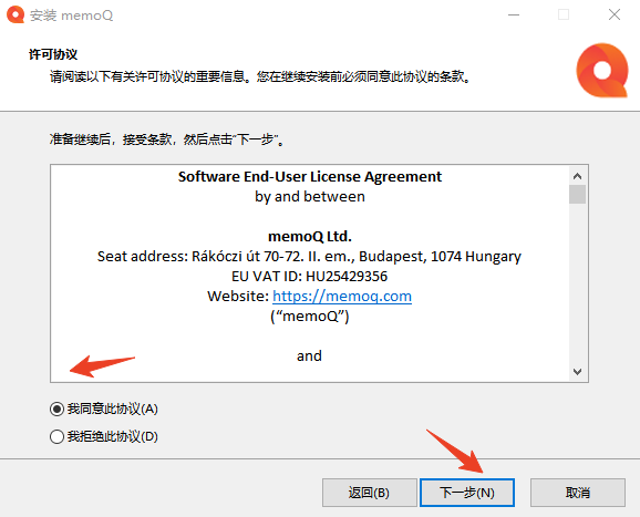 memoq�����������԰�