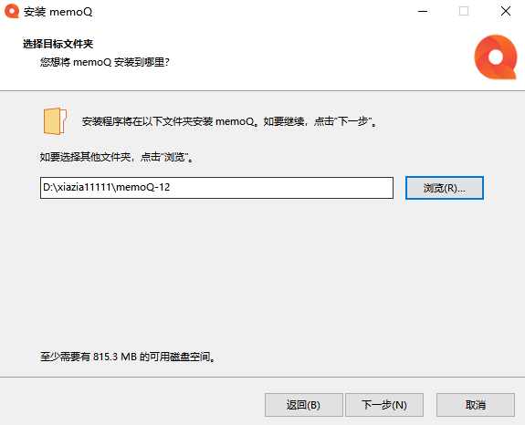 memoq�����������԰�
