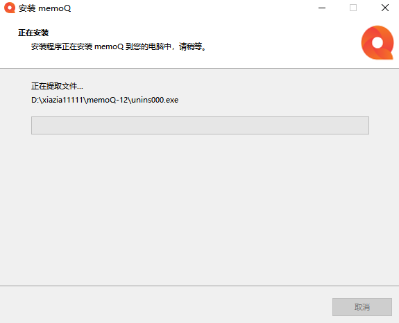 memoq�����������԰�