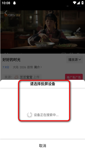 彩虹影视下载安装官方免费版 彩虹影视下载安装官方免费版