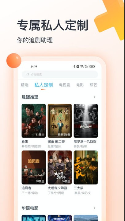 聚看影视大全无广告版下载安装 聚看影视大全无广告版下载安装