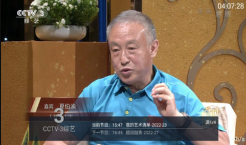 麦看直播 麦看直播