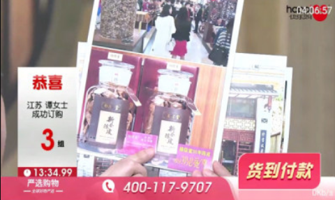 麦看直播 麦看直播