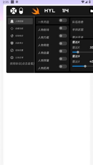 ������ֱװ��ƽ��Ӣ3.0