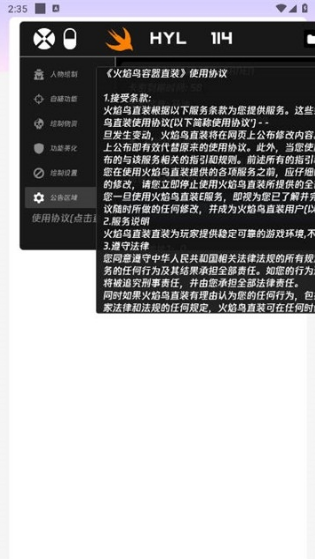 ������ֱװ��ƽ��Ӣ3.0