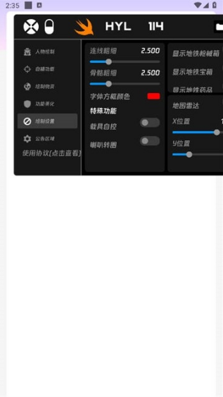 ������ֱװ��ƽ��Ӣ3.0
