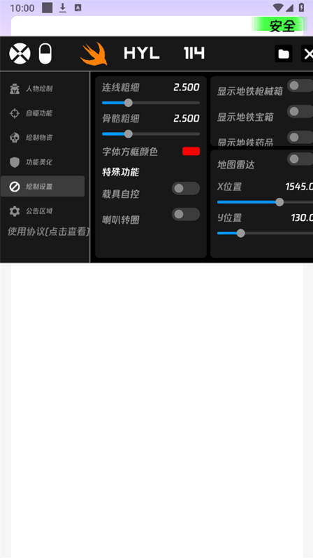������ֱװ6.0���°�������Ѱ�