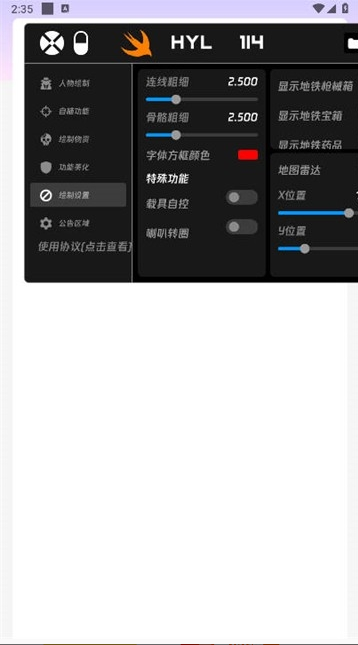 火焰鸟直装科技免卡密 火焰鸟直装科技免卡密