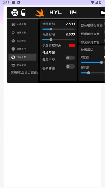 火焰鸟直装科技免卡密 火焰鸟直装科技免卡密