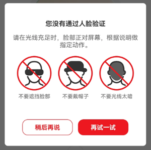 ����������ʶ��һֱʧ����ô�� ����������ʶ��һֱʧ����ô����