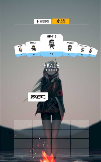 交战少前7723测试版手游 交战少前7723测试版手游