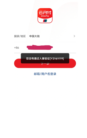 ����������ʶ��һֱʧ����ô�� ����������ʶ��һֱʧ����ô����