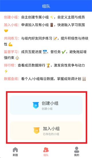 软考达人app下载 软考达人app下载