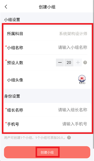 软考达人app下载 软考达人app下载