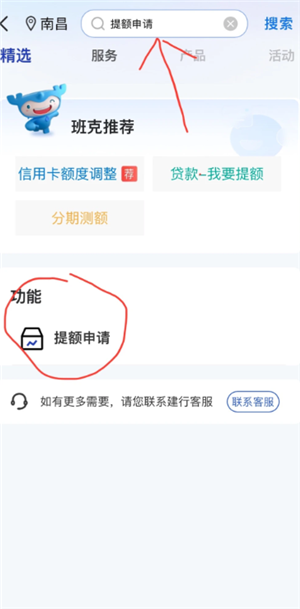 ������������ʾ�����޶���ô�� ������������ʾ�����޶����취
