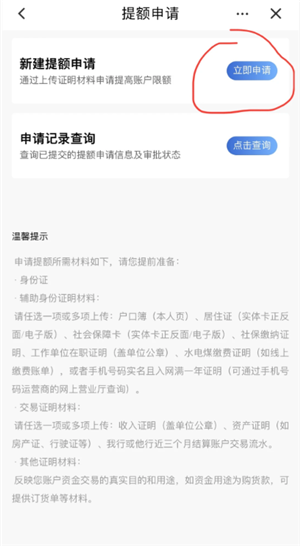 ������������ʾ�����޶���ô�� ������������ʾ�����޶����취
