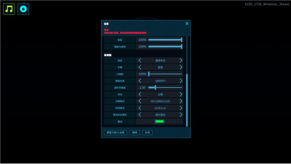 接线疑云最新版 接线疑云最新版