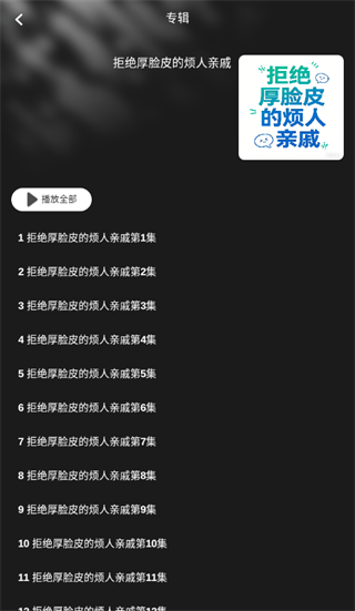 Kara app Kara app