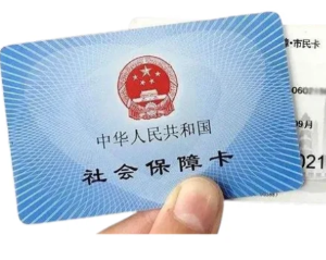 ҽ�������¹���ʲô ҽ�������¹�涨