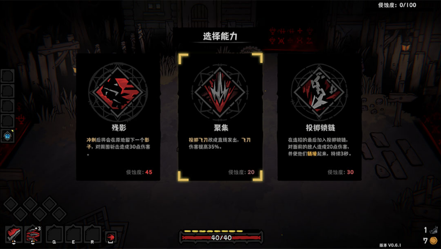 灰烬之国pc下载安装最新版本 灰烬之国pc下载安装最新版本