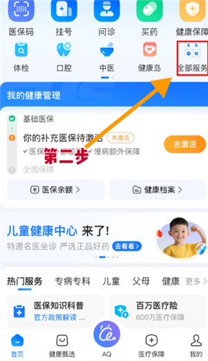 ҽ�������¹���ʲô ҽ�������¹�涨