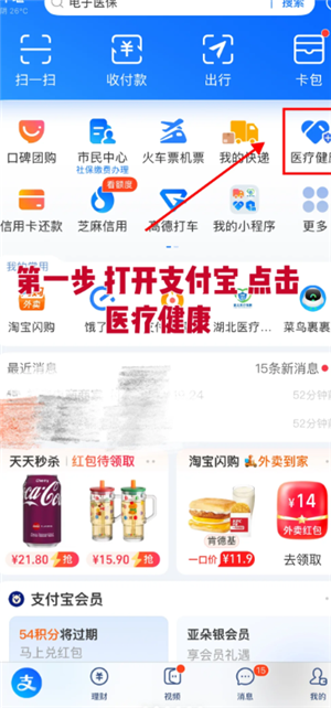 ҽ�������¹���ʲô ҽ�������¹�涨