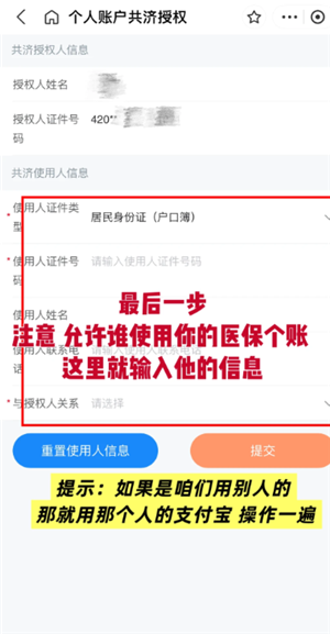 ҽ�������¹���ʲô ҽ�������¹�涨