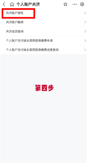 ҽ�������¹���ʲô ҽ�������¹�涨