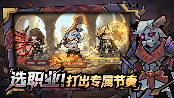 幻想之刃手游官方版 幻想之刃手游官方版