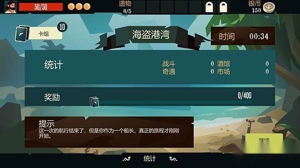 亡命之徒手机游戏 亡命之徒手机游戏
