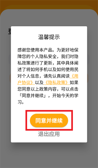 好奇号app 好奇号app